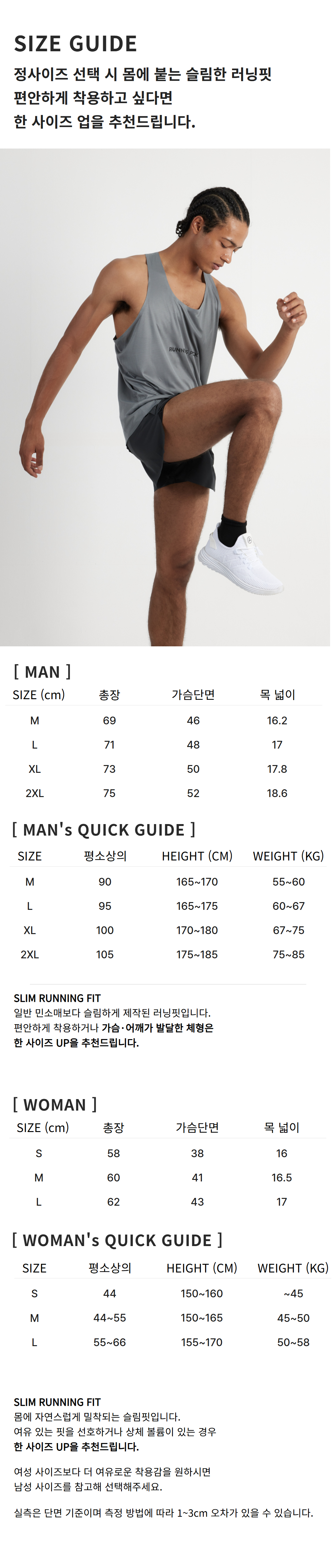 최신 싱글렛 17.jpg